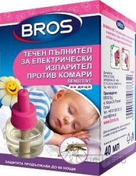 БРОС КИДС РЕЗЕРВ.ТЕЧНОСТ розова